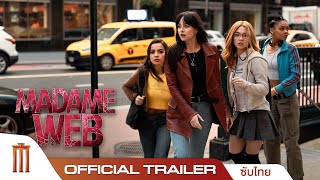 Madame Web  มาดามเว็บ  Official Trailer ซับไทย [upl. by Atnovart]