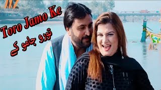 Toro Jamo Ke  Pashto Song  HD Video  MZ Films [upl. by Fulbright]