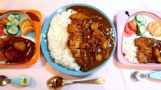 Katsu Kare  Tradicional prato Japonês de Curry com milanesa   Angela [upl. by Burtie]