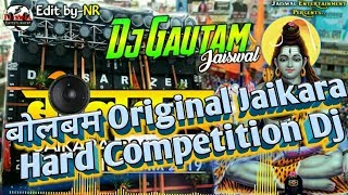 Bolbam Jaikara Dj Song 🚩🚩 Road Show Hard Competition Mix 🔔🔔 Bolbam Original Jaikara Dj [upl. by Calan]