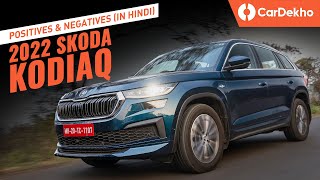 Skoda Kodiaq 2023 Review In Hindi  Positives and Negatives Explained [upl. by Hamaso801]