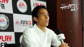 FIFA 13 ワールドクラスサッカー MAKOTO HASEBE DREAM TEAM [upl. by Onilecram]