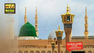 Taiba Badi Door Aaqa Most Beautiful Urdu Naat 2018 by Qari Asad Attari [upl. by Adniled]