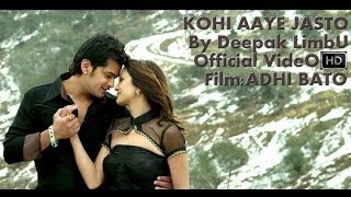 Kohi Aaye Jasto  AADHI BAATO  Official HD  Deepak Limbu [upl. by Ydwor459]