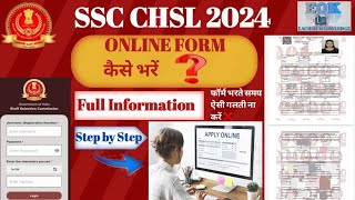 SSC CHSL Ka Form Kaise Bhare 2024  chsl form filling 2024 [upl. by Anelhtac553]