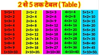 Table  Table 2 se 5 tak  Five tak table  5 Tak table  pahada [upl. by Karylin]