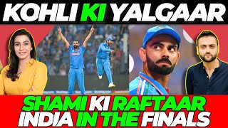 Shami 7wickets Kohli Iyer HEROICS sends India TO THE FINALS of Cricket World Cup 2023 [upl. by Salahi]