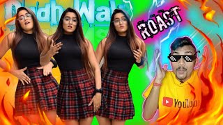 Gima Ashi Roast  Gima Ashi Instagram Reels Roast  GimaAshiReelsRoast GimaAshi GimaAshiHot [upl. by Harday]