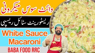 Cheesy and Creamy Macaroni Recipe  Indian Style Macaroni Recipe  मैकरोनी  BaBa Food RRC [upl. by Tsiuqram]