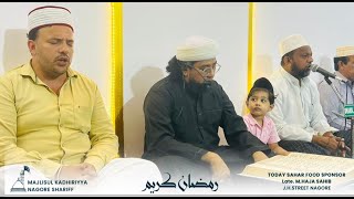 LIVE  Ramadan Jalaliyya Rathib Majlis  Nagore Shariff  Day 13 [upl. by Dorin]