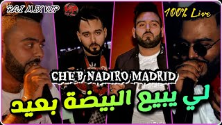 li ybi3 lbayda b3id  لي يبيع البيضة بعيد  Cheb Nadiro Madrid 100Live [upl. by Yasdnyl524]