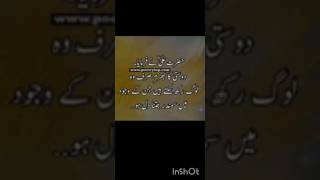 فرمان حضرت علی 😍Masha Allah music shorts viralshort [upl. by Ewart]