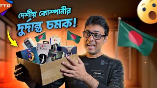 বাজার কাঁপিয়ে দিতে এবার দেশীয় স্মার্টওয়াচ ব্র্যান্ড [upl. by Aroc]