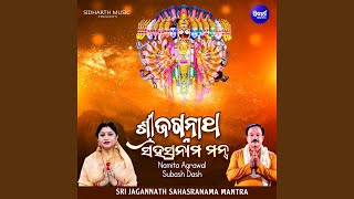 Sri Jagannath Sahasranama Mantra [upl. by Allemap]