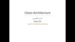 63Log Information In Database Console Using Serilog In Web API in Clean Architecture شرح بالعربي [upl. by Corrianne698]