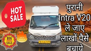 Intrav20 Ghar laaye lakhon pese bachaye commercialvehicle tataintrav20 automobile diwalispecial [upl. by Ahsilaf]