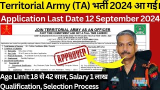 Territorial Army Recruitment 2024  TA Army Bharti 2024 Full Notification Out  TA Army New Vacancy [upl. by Hawger89]