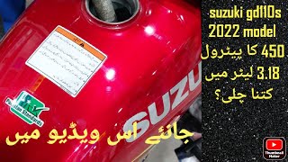 Suzuki gd110s 2022 Model  FUEL CONSUMPTION TEST [upl. by Nospmas]