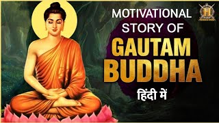 Story Of Gautam Buddha In Hindi  History of Gautam Buddha  Biography Of Buddha  buddha purnima [upl. by Figge]