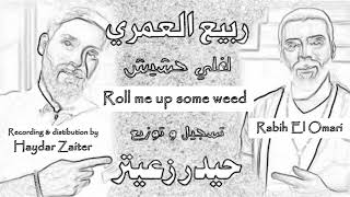 Rabih El Omari  Lefelle hashish english lyrics  ربيع العمري  لفلي حشي مترجمة [upl. by Aivle]