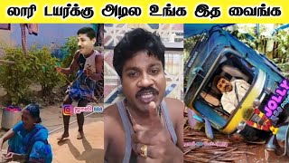 தொங்கிட்டு கிடக்கும்🤣🤣  248 paper id  Gp Muthu Comedy  Gp Muthu latest new  Gp Muthu Official [upl. by Ethelred]