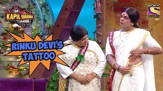 Rinku Devis Tattoo  The Kapil Sharma Show [upl. by Hteb]