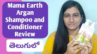 Mamaearth Argan shampoo amp conditioner Honest review Telugu Non Sponsored Review After Used 3 months [upl. by Vernon]