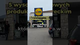 5 wysokobiałkowych produktów w greckim Lidlu 💪 [upl. by Anilem]