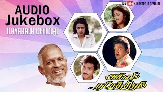 Agni Natchathiram  Audio Jukebox  Prabhu Karthik  Ilaiyaraaja Official [upl. by Zennie]