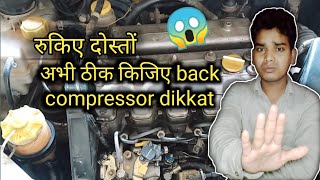 Tata Indica back compressor कैसे ठीक करें❓😱 [upl. by Eireva]