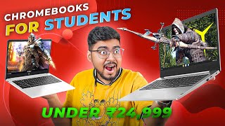 Top 5 Best Chromebooks under Rs25000 in 2023 [upl. by Bollen]