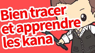 Bien tracer et apprendre les kana [upl. by Henson]