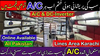 Lines Area AC Market Karachi  Used AC  AC amp Dc Inverter Cheap Price Second Hand AC Low Price AC [upl. by Peggi]