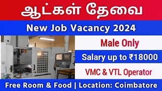 💥 Salary ₹18000 ⚡ New Job Vacancy 2024 in Coimbatore  VMC Machine Operator [upl. by Soph]