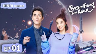 An Aliens Heart Meets a Billionaires Soul  My Girlfriend Is An Alien  Full Episode 01 [upl. by Bunker]