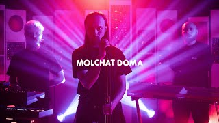 Molchat Doma  На дне  Moog Sound Lab [upl. by Saxen]