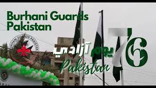 Pakistan Independence Day 14th August 2023  Burhani Guards Pakistan [upl. by Cimbura]