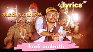 ಹೊಡಿ ಒಂಬತ್Hodi Ombath Kannada song singer Vijay prakash yogaraj bhat  ganesh [upl. by Odlauso]