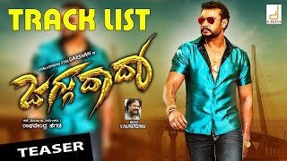 Jaggu Dada  First Look  Darshan Thoogudeepa  V Harikrishna  Raghavendra Hegde [upl. by Sinnel]