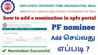 Add Nominee EPF Account From EPF Portal Online  How to add Nominee in EPF Account Online in Telugu [upl. by Ellerehc]