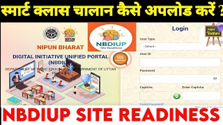 nbdiup site readiness  Smart class chalan kaise update kare  Ict labs smart claas  Nep 2020 [upl. by Eltsirhc]