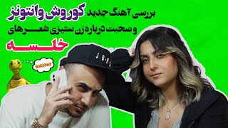 CHATRANG Episode 04  چترنگ [upl. by Vale]