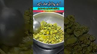 Karela pyaz fry recipeA quick and simple karela pyaz recipeKarela recipeKarela pyaz ki sabzi [upl. by Sakmar]