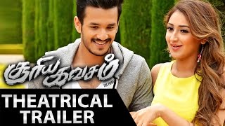 Akhil Movie Theatrical Trailer  Akhil Akkineni  Sayesha Saigal  VV Vinayak  C Kalyan [upl. by Lemej]