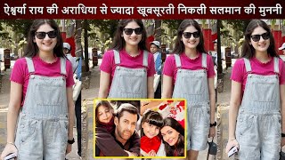 Aishwarya Rai की बेटी Aaradhya से ज्यादा खूबसूरती निकली Salman Khan की मुननी  Harshaali Malhotra [upl. by Vallie668]