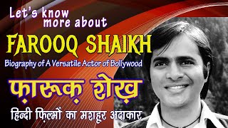 BIOGRAPHY FAROOQ SHAIKH  LETS KNOW MORE ABOUT FAROOQ SHEIKH [upl. by Eneiluj]