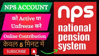 How to active NPS account  unfreeze PRAN  Unfreeze NPS account [upl. by Remas]