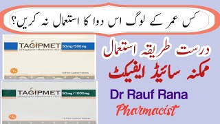 Azatco  Azotek  Azithromycin 250mg  500mgTablet amp syrup  Uses  dosage Side Effects In Urdu [upl. by Tilford466]