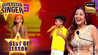 Pihu ने क्यों रोका Avirbhav को गाना शुरू करने से पहले  Superstar Singer 3  Best Of Season [upl. by Day306]