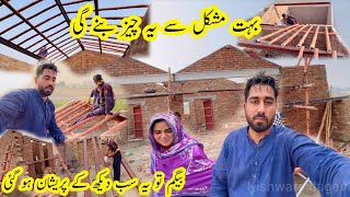 Bhut mushkil se ye kaam hoga🥺Ye sb dekh ke preshan hogaimudhouselifeinpakistanquotkishwarvillagevlog [upl. by Yeung]